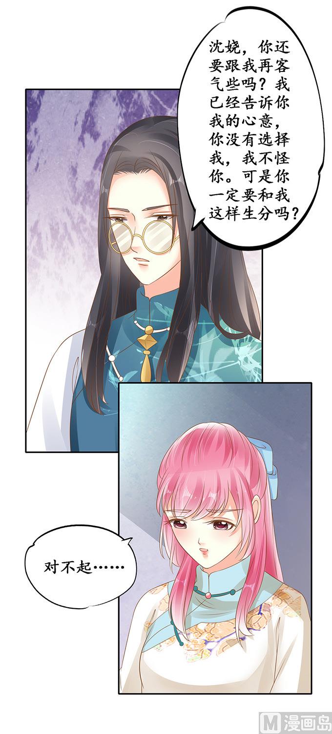 第136话-第136话