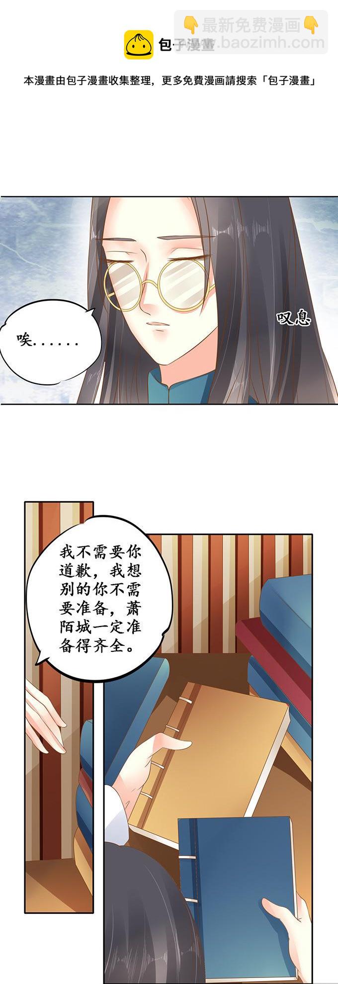 第136话-第136话
