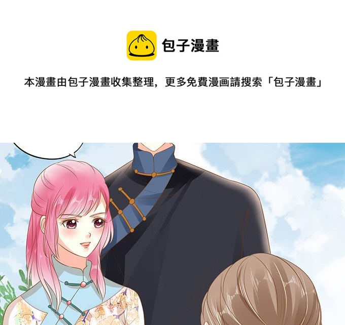 第138话-第138话