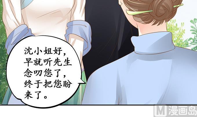 第138话-第138话