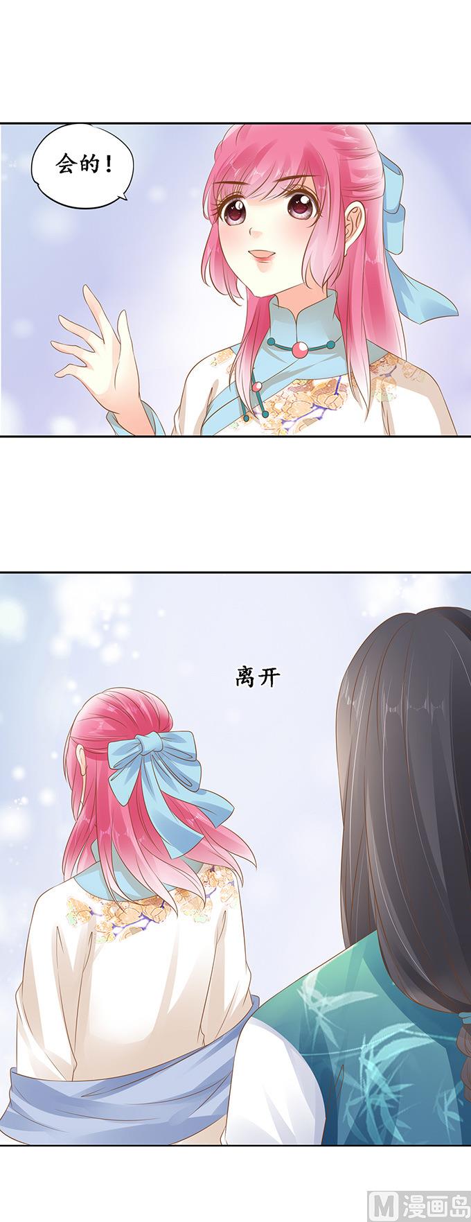 第138话-第138话