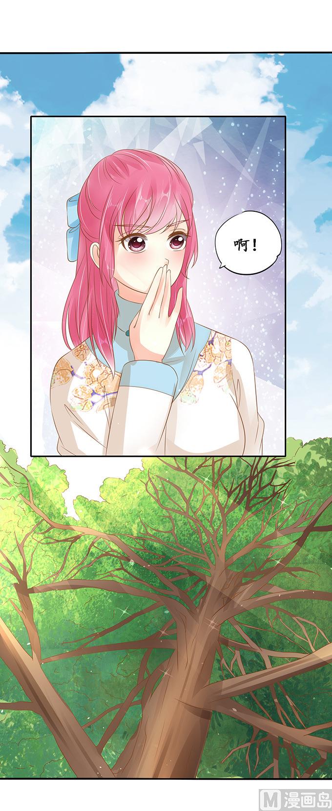 第138话-第138话