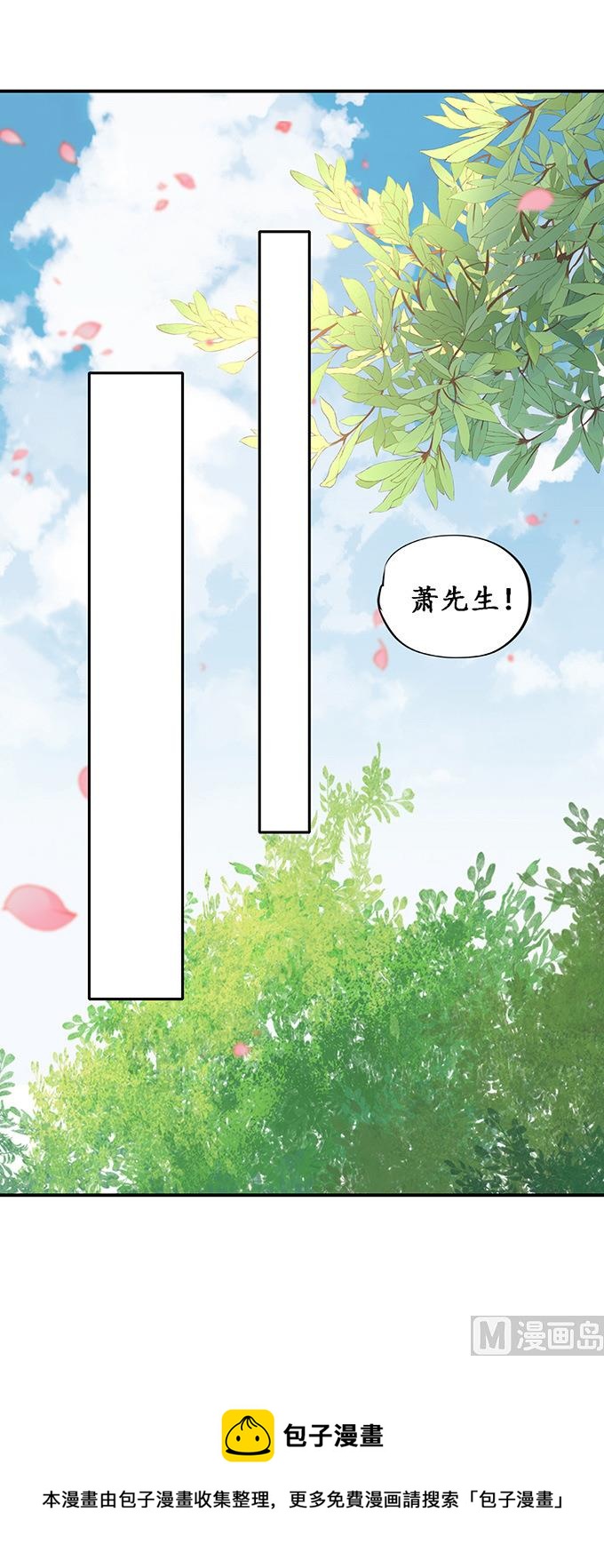 第138话-第138话