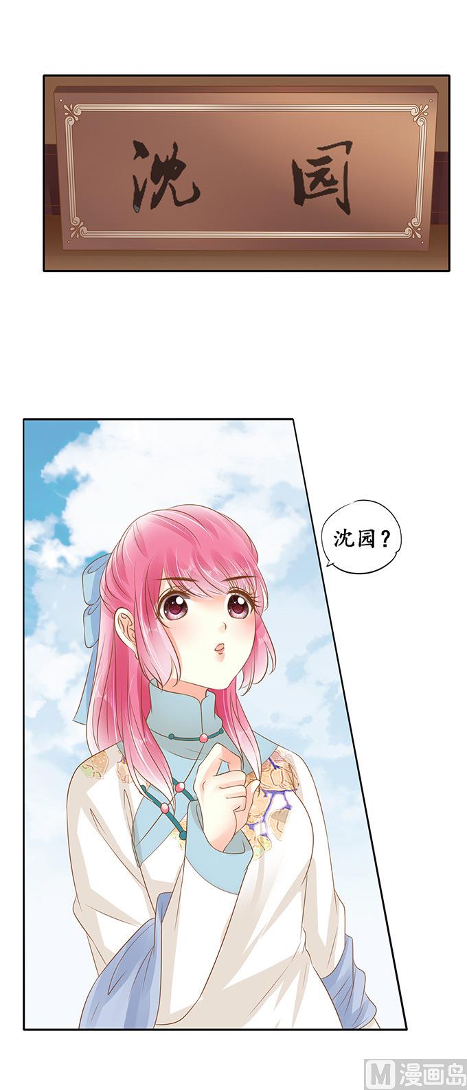 第138话-第138话