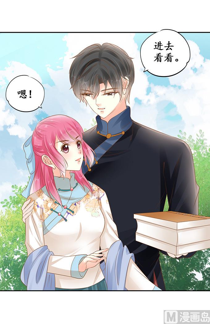 第138话-第138话