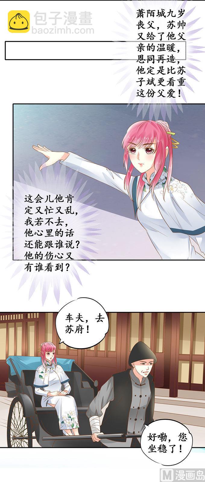 第140话-第140话