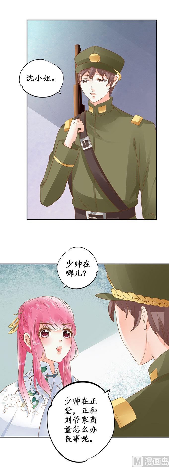 第140话-第140话