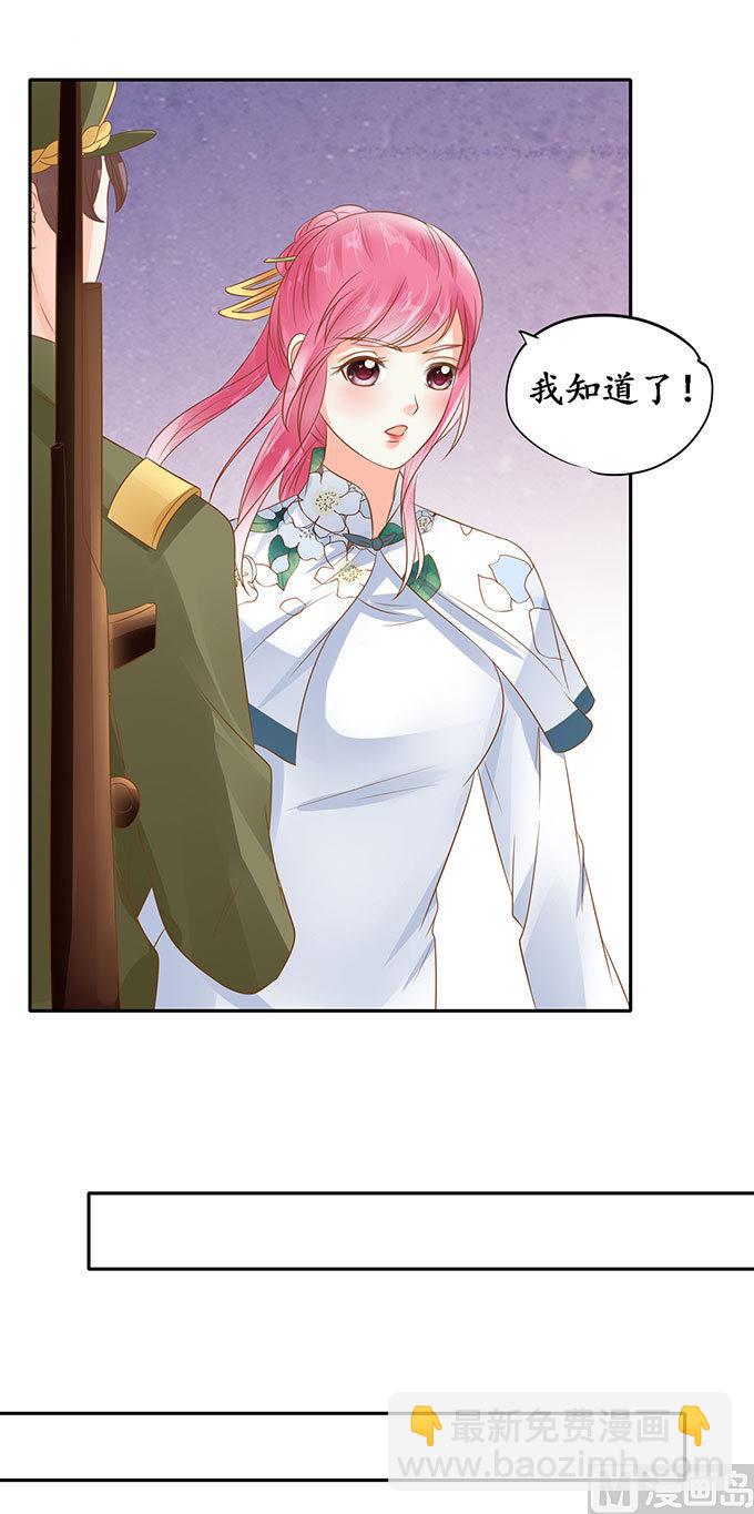 第140话-第140话