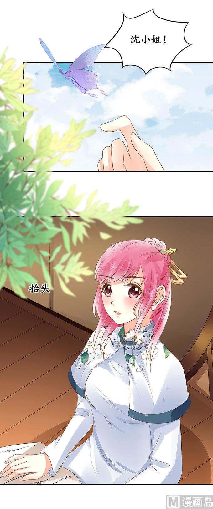 第140话-第140话