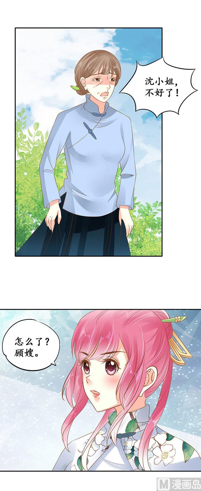 第140话-第140话