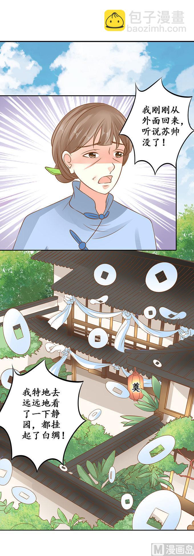 第140话-第140话