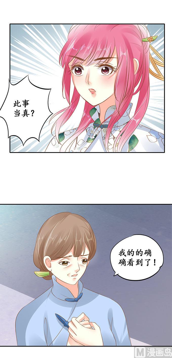 第140话-第140话