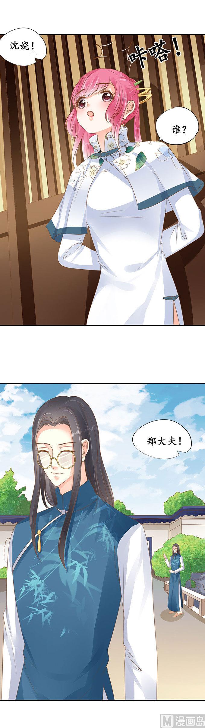第142话-第142话