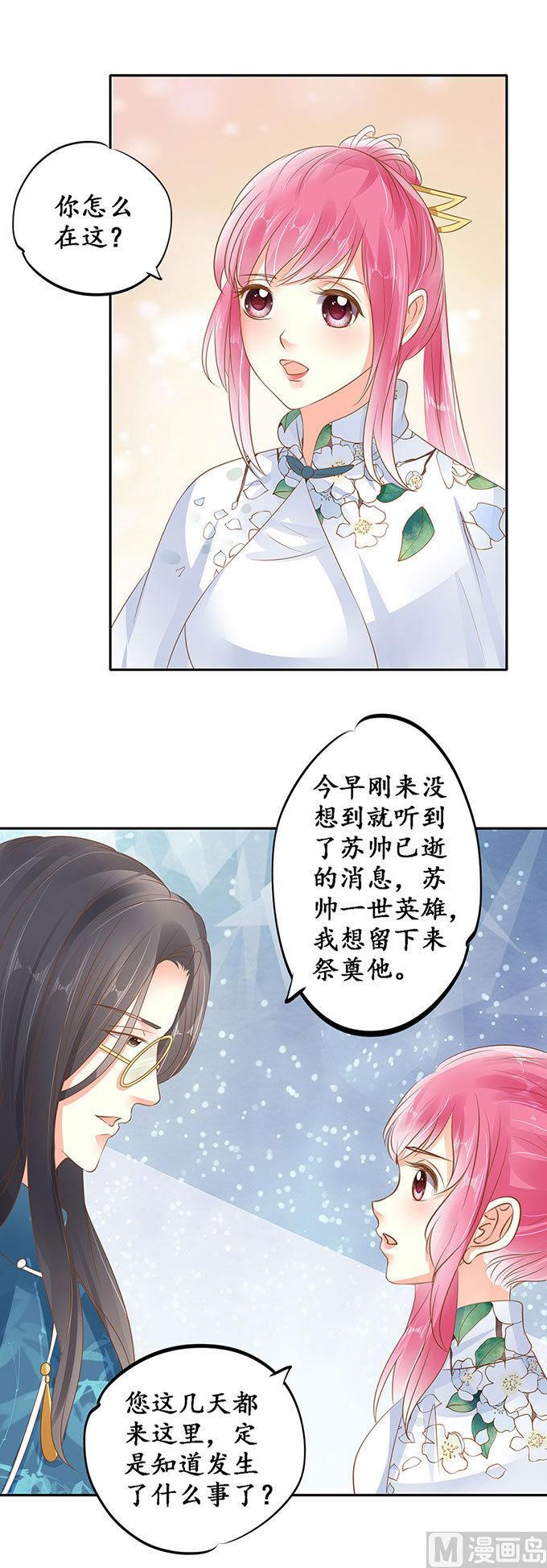 第142话-第142话