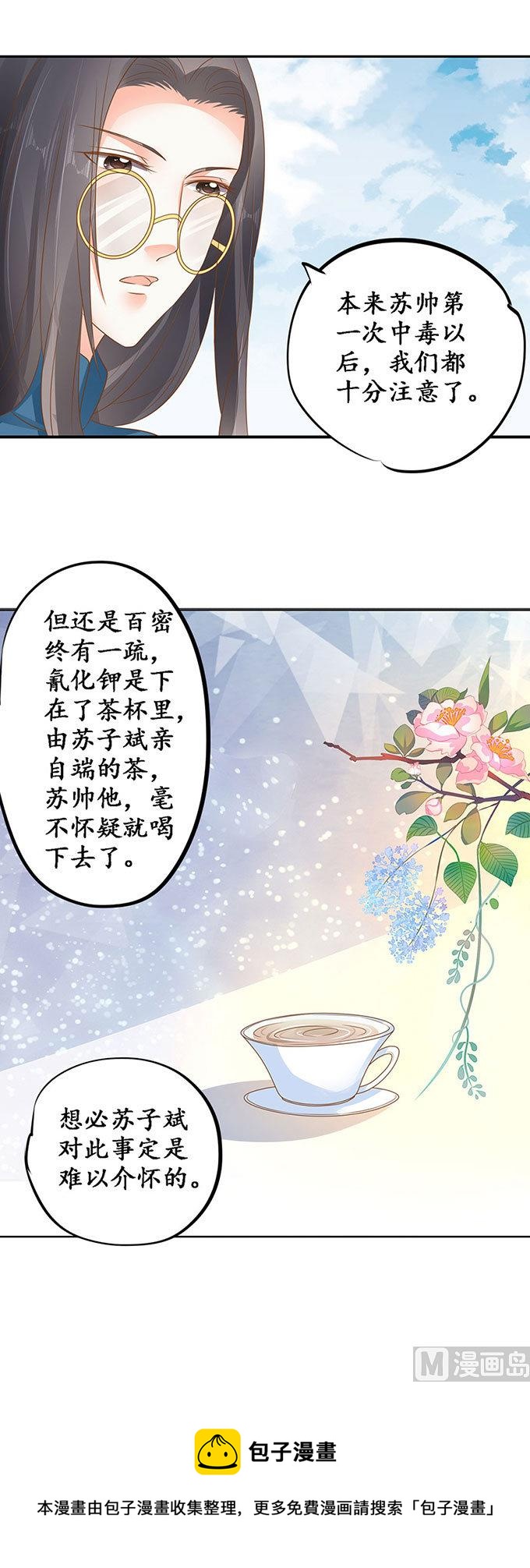 第142话-第142话