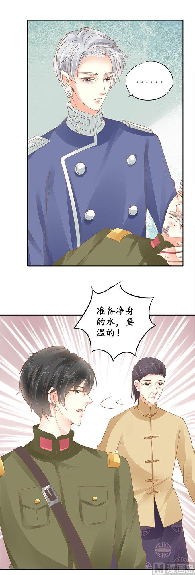 第142话-第142话