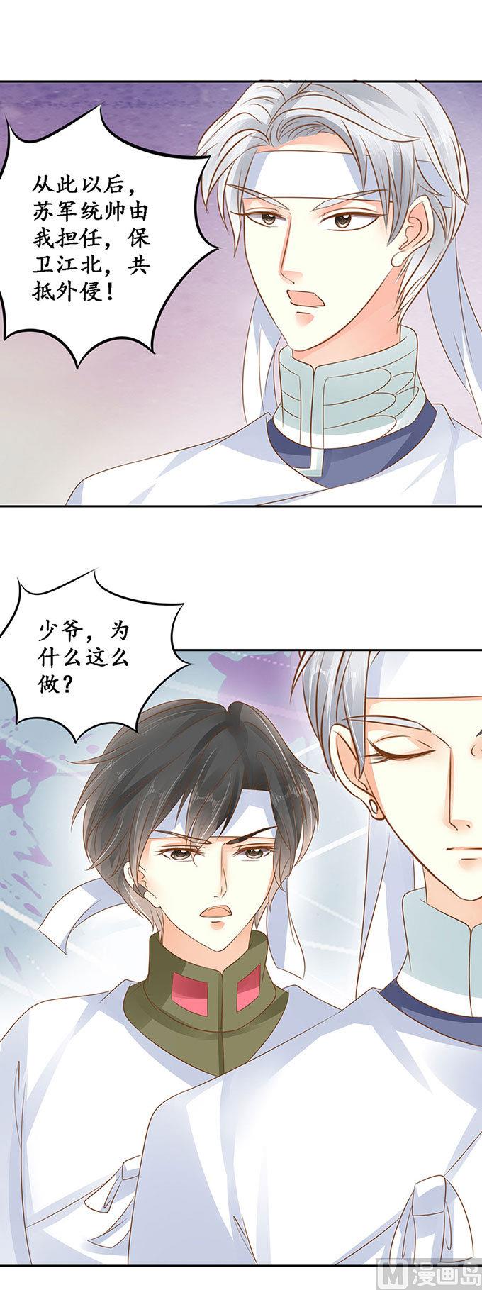 第144话-第144话