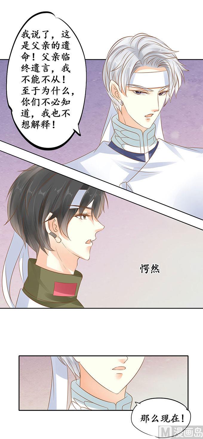 第144话-第144话