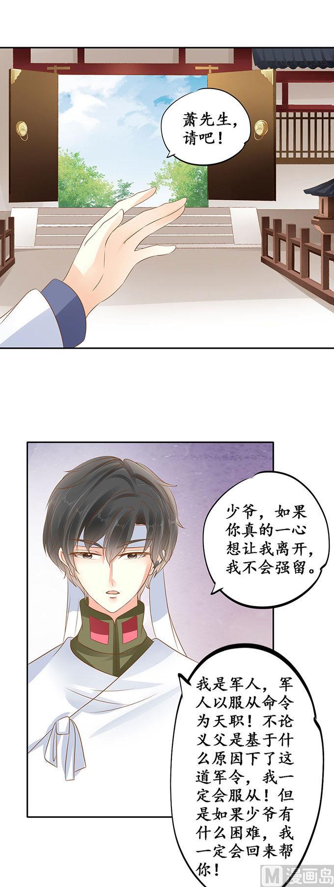 第144话-第144话