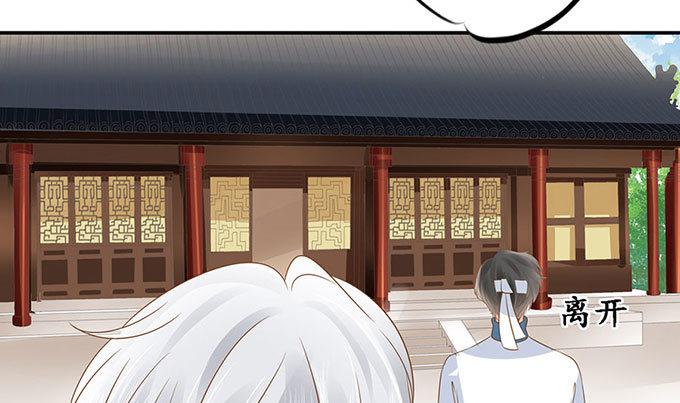 第144话-第144话