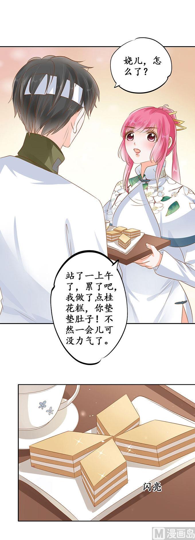 第144话-第144话