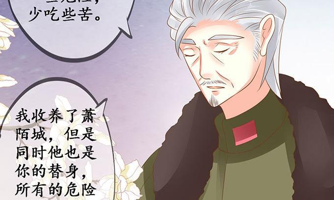 第144话-第144话