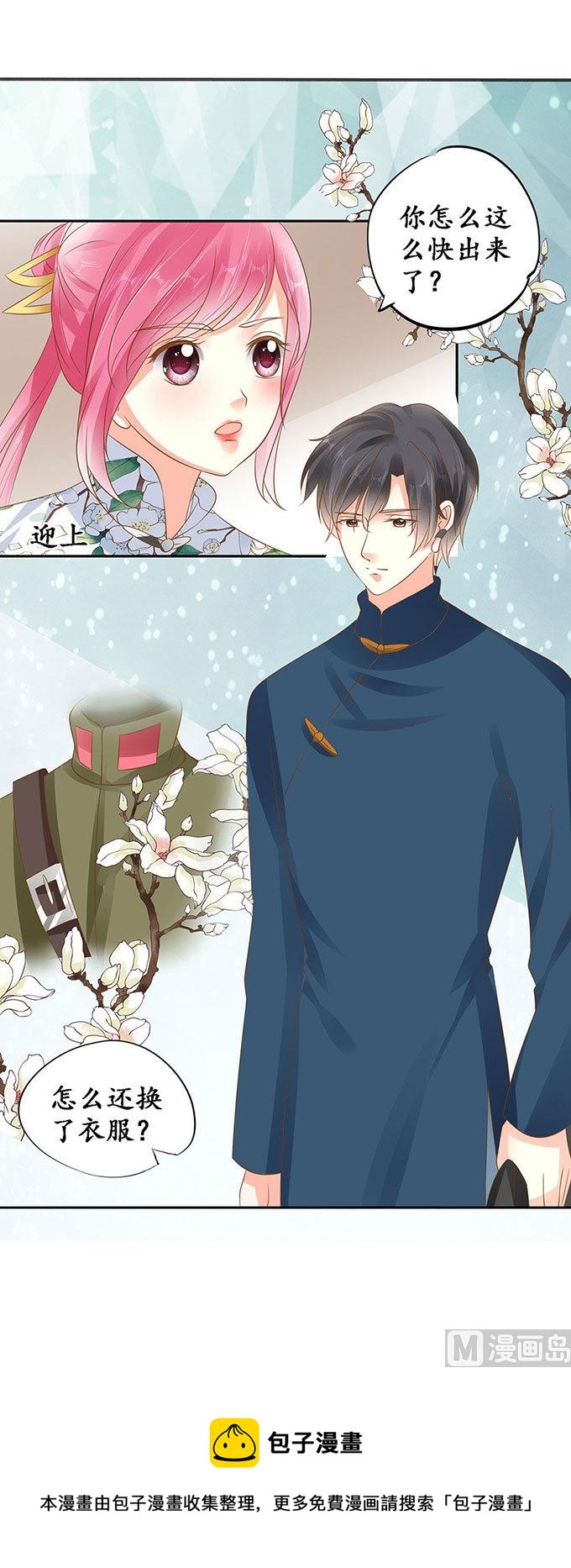 第144话-第144话