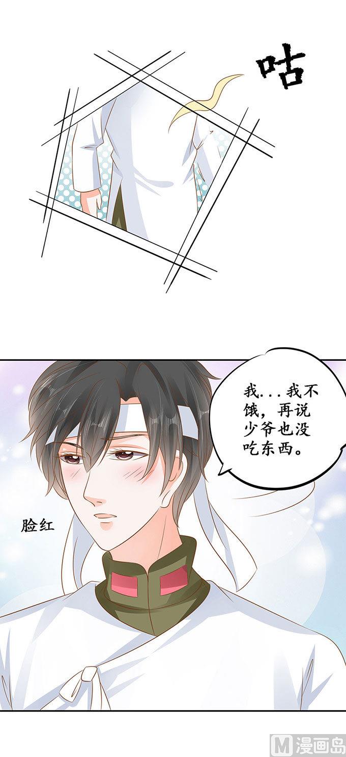 第144话-第144话