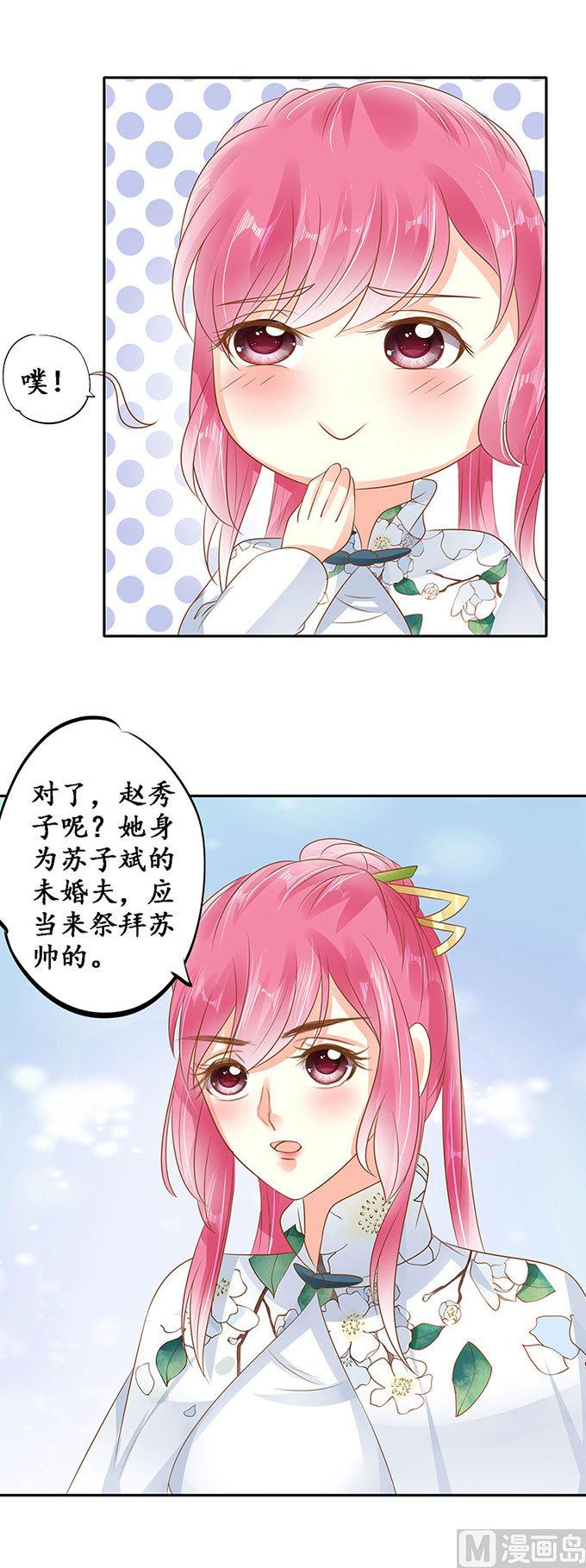 第144话-第144话