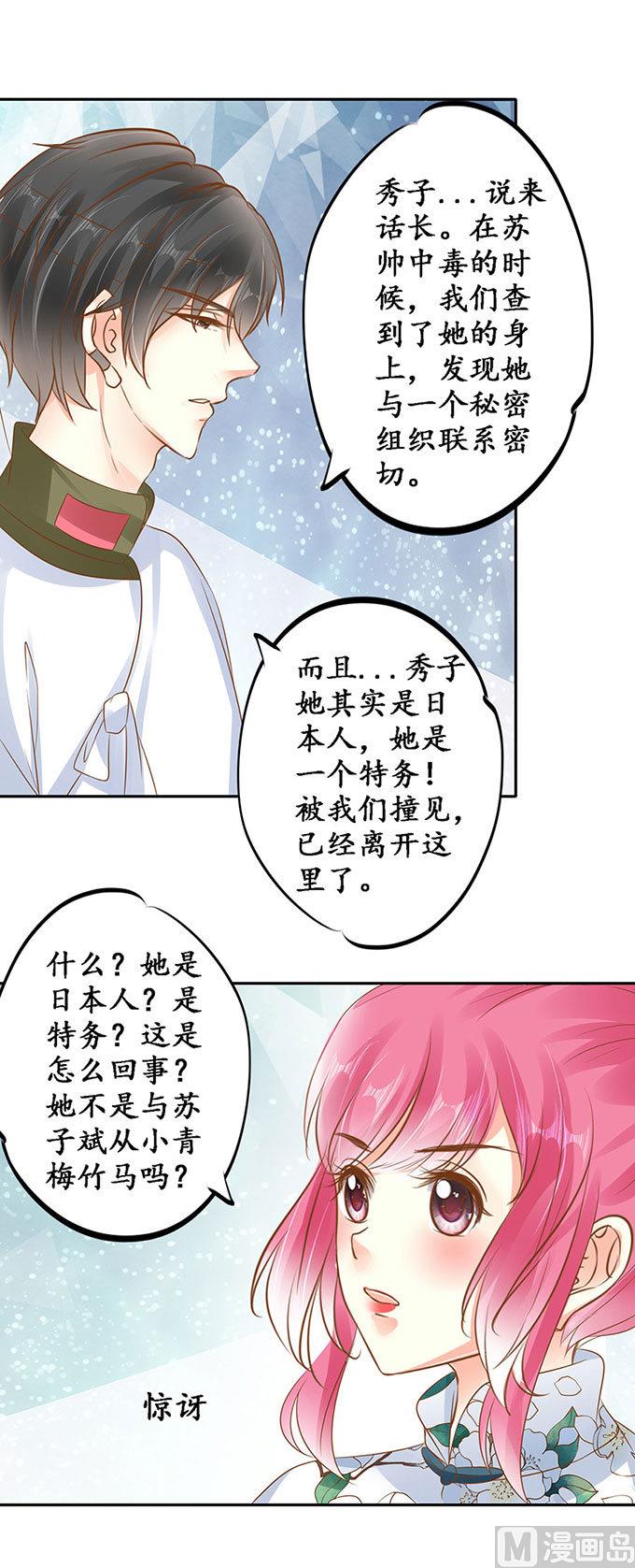 第144话-第144话