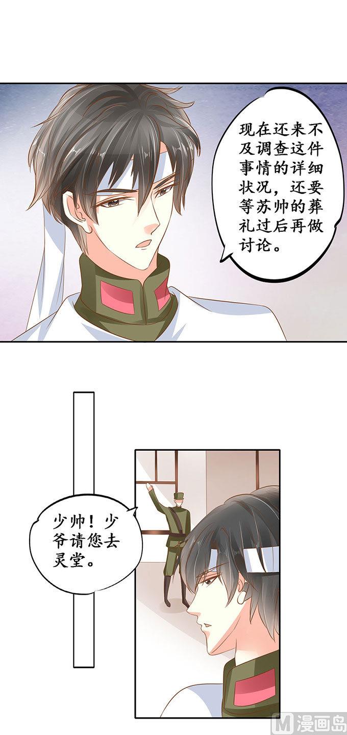 第144话-第144话