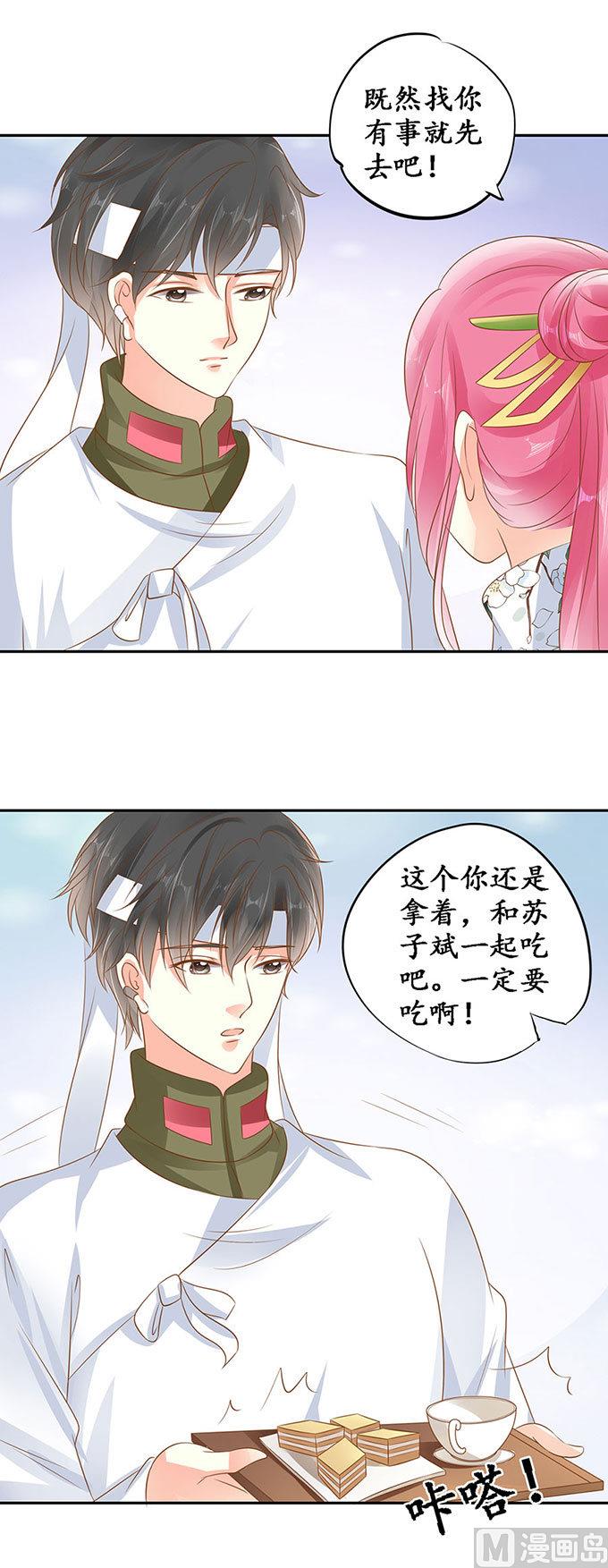 第144话-第144话