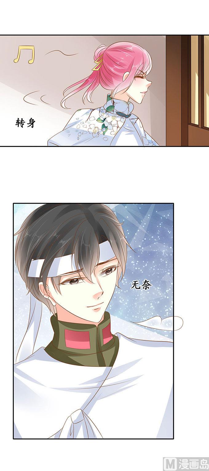 第144话-第144话