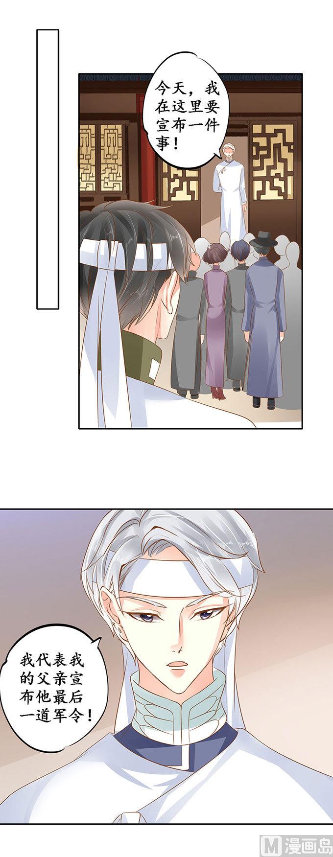 第144话-第144话