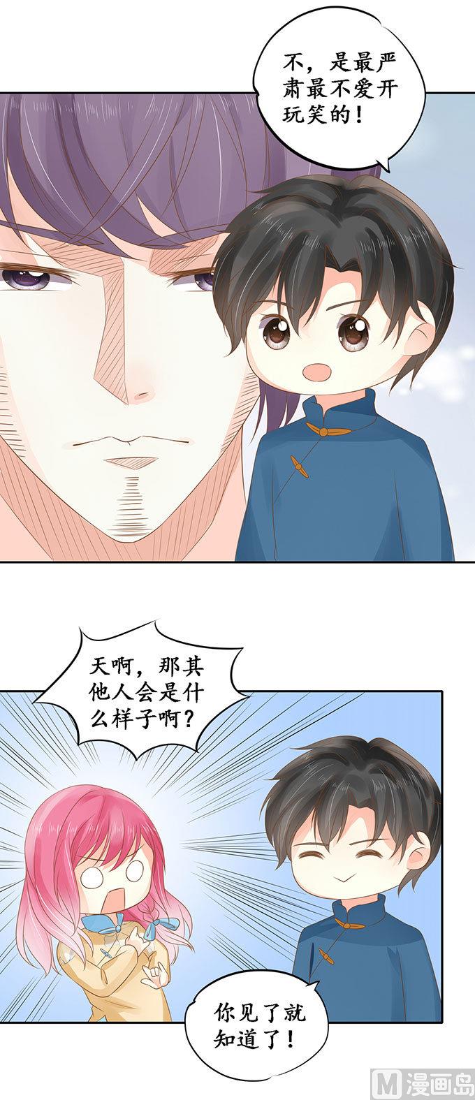 第146话-第146话