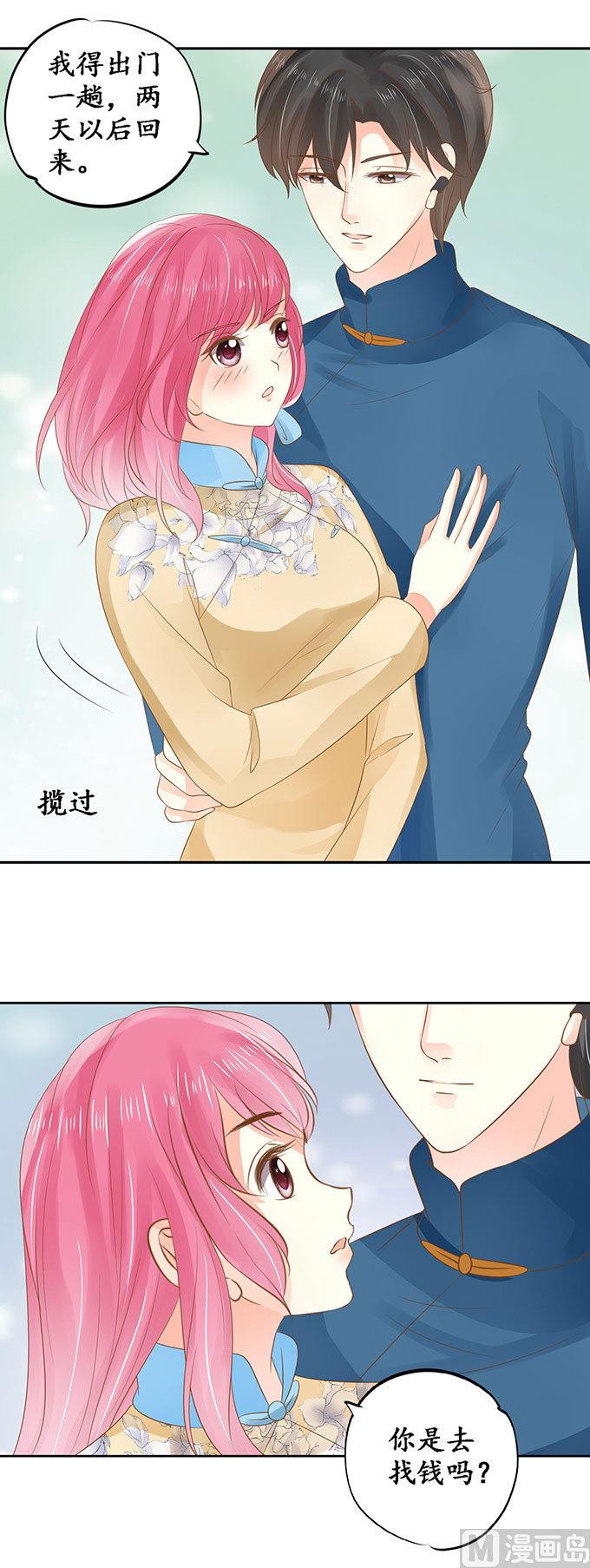 第146话-第146话