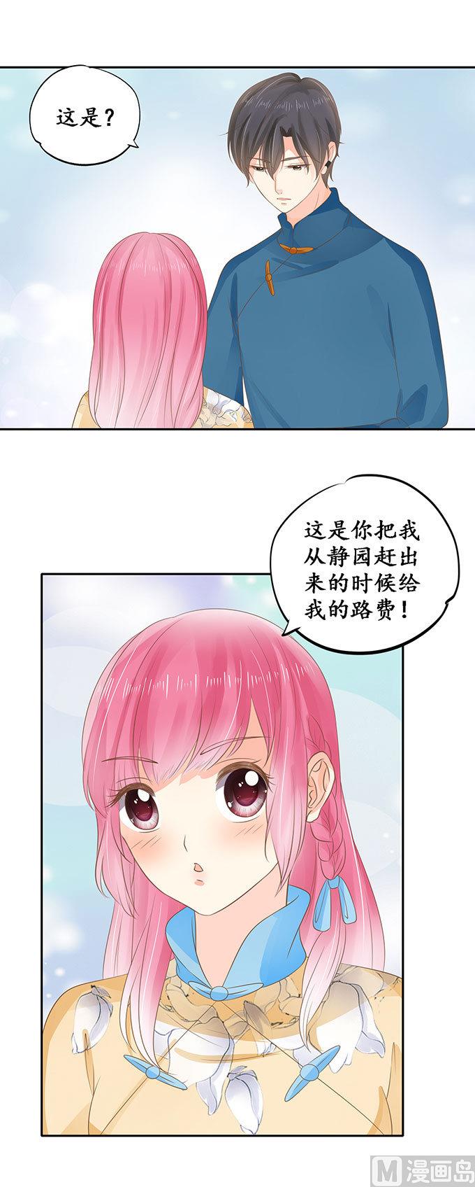 第146话-第146话