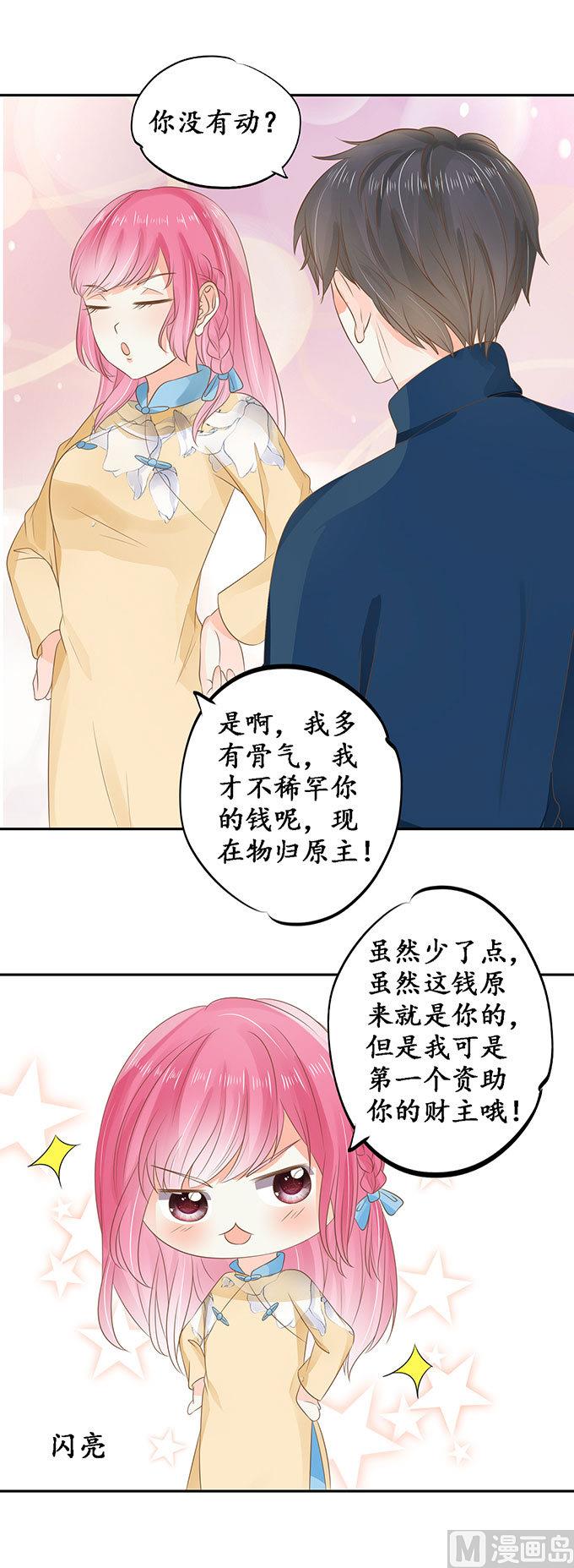 第146话-第146话