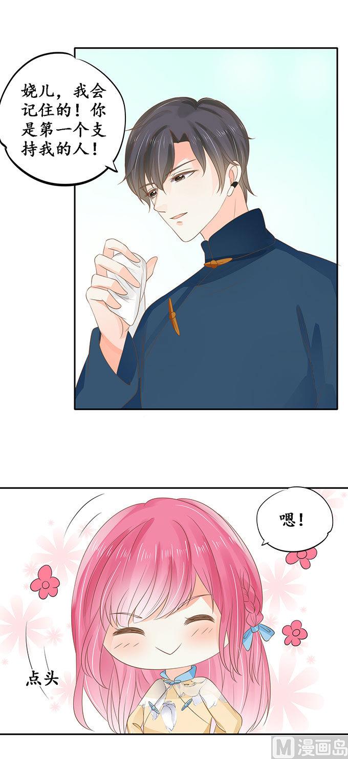第146话-第146话