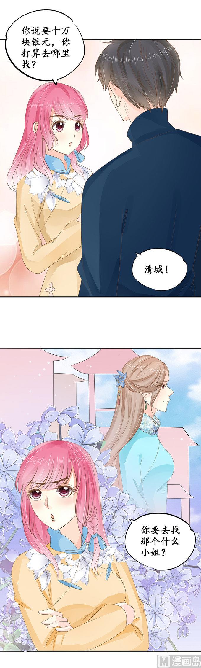 第146话-第146话