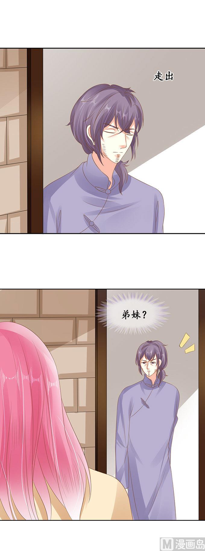 第146话-第146话