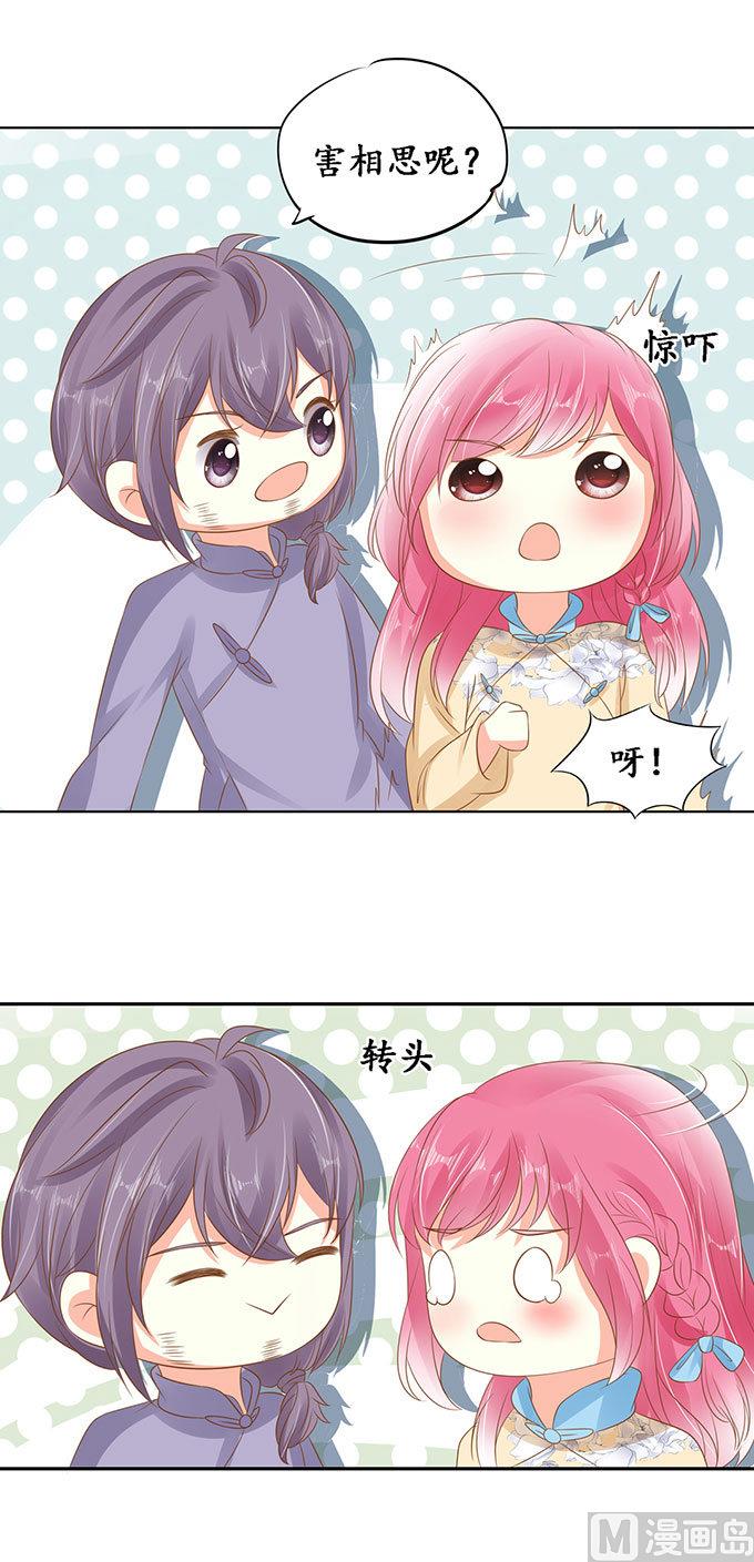 第146话-第146话