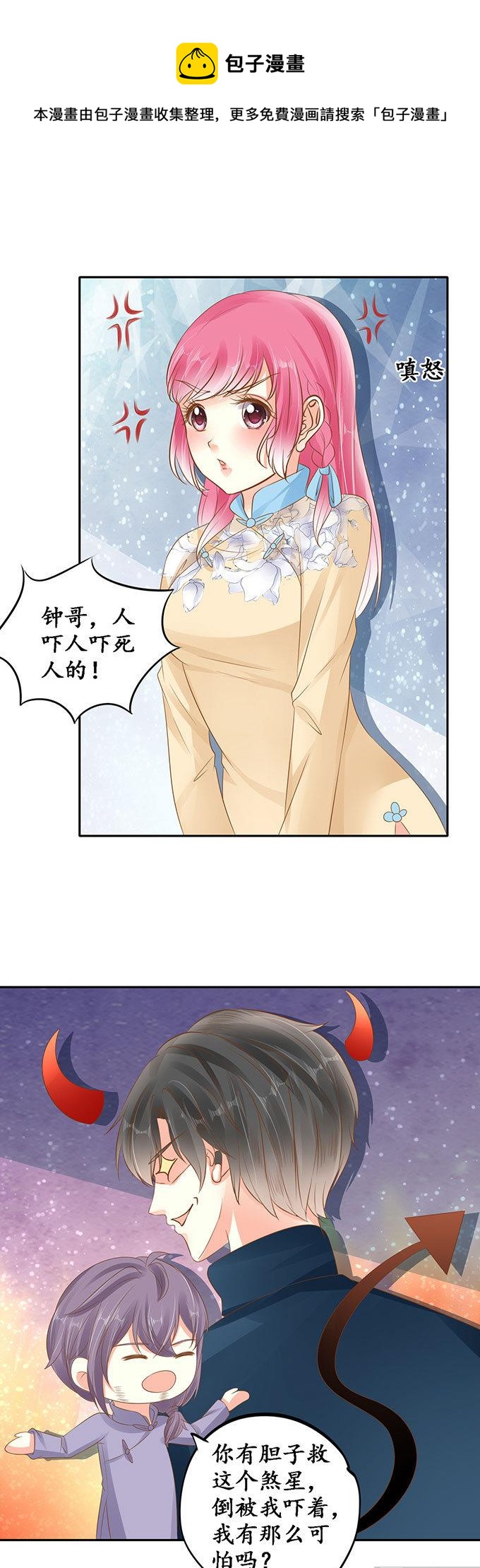 第146话-第146话