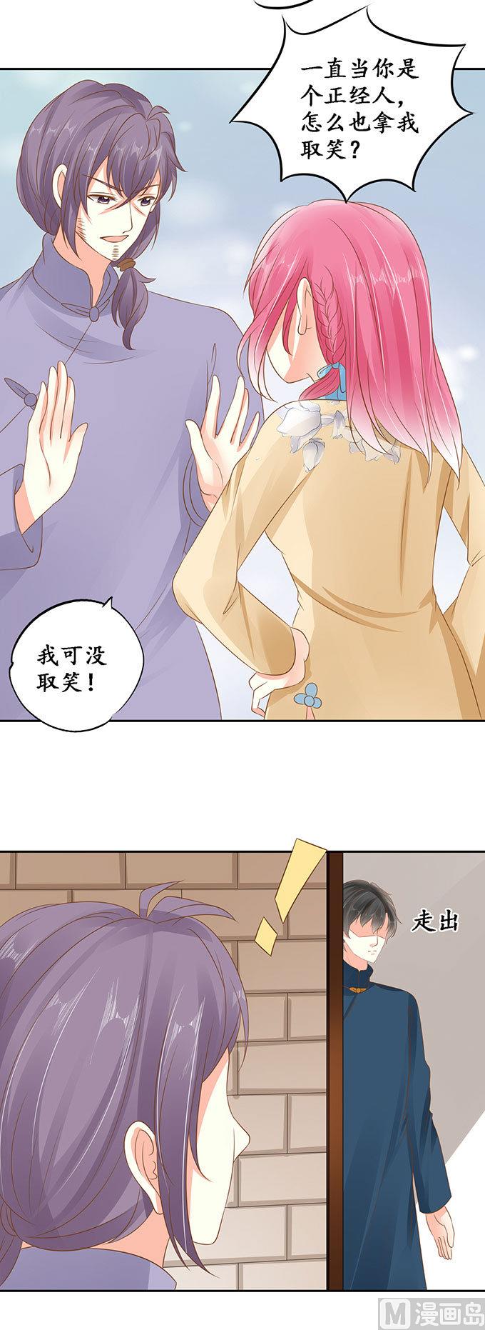 第146话-第146话