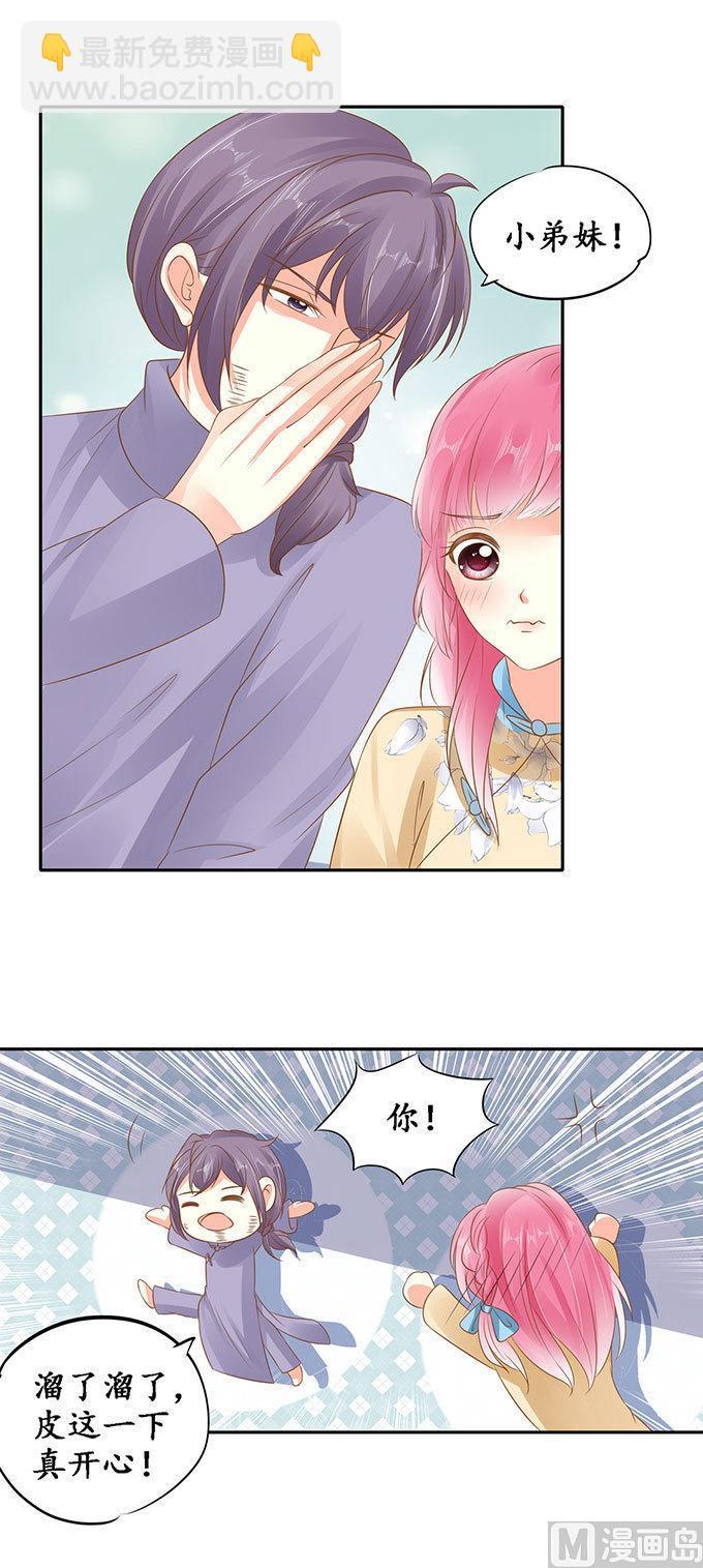 第146话-第146话