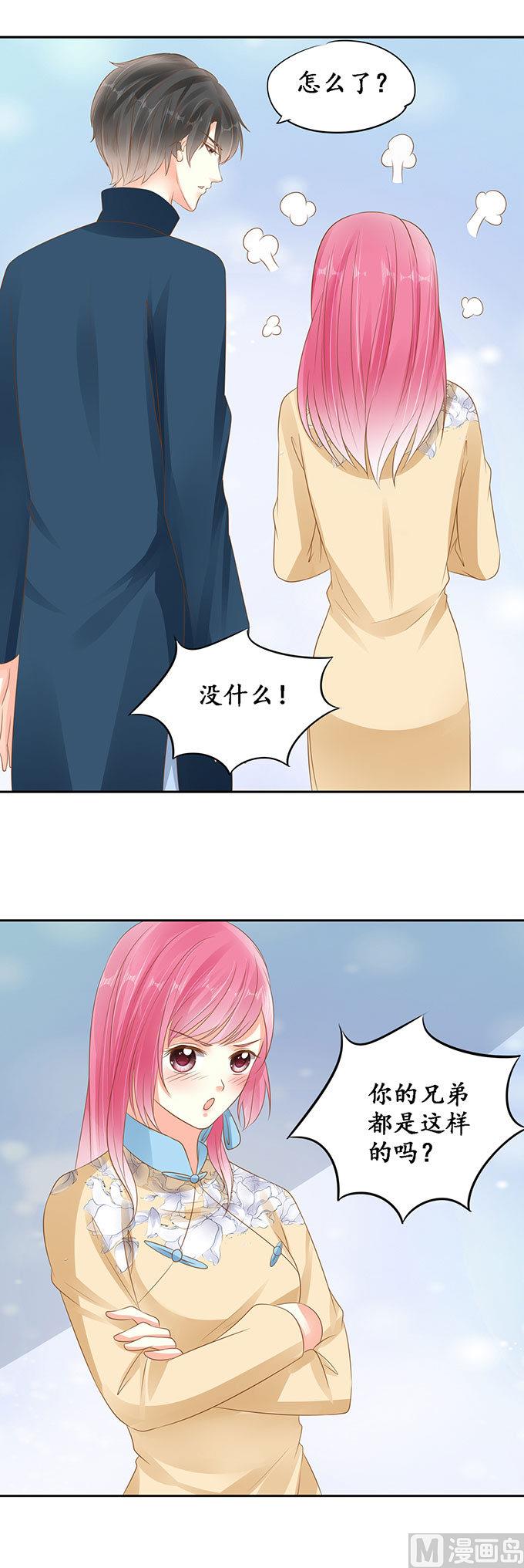 第146话-第146话