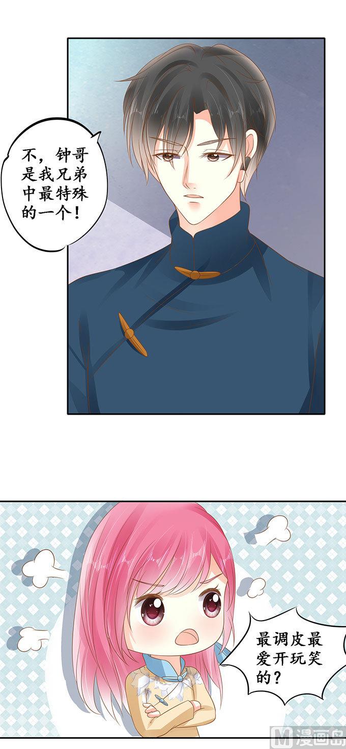 第146话-第146话