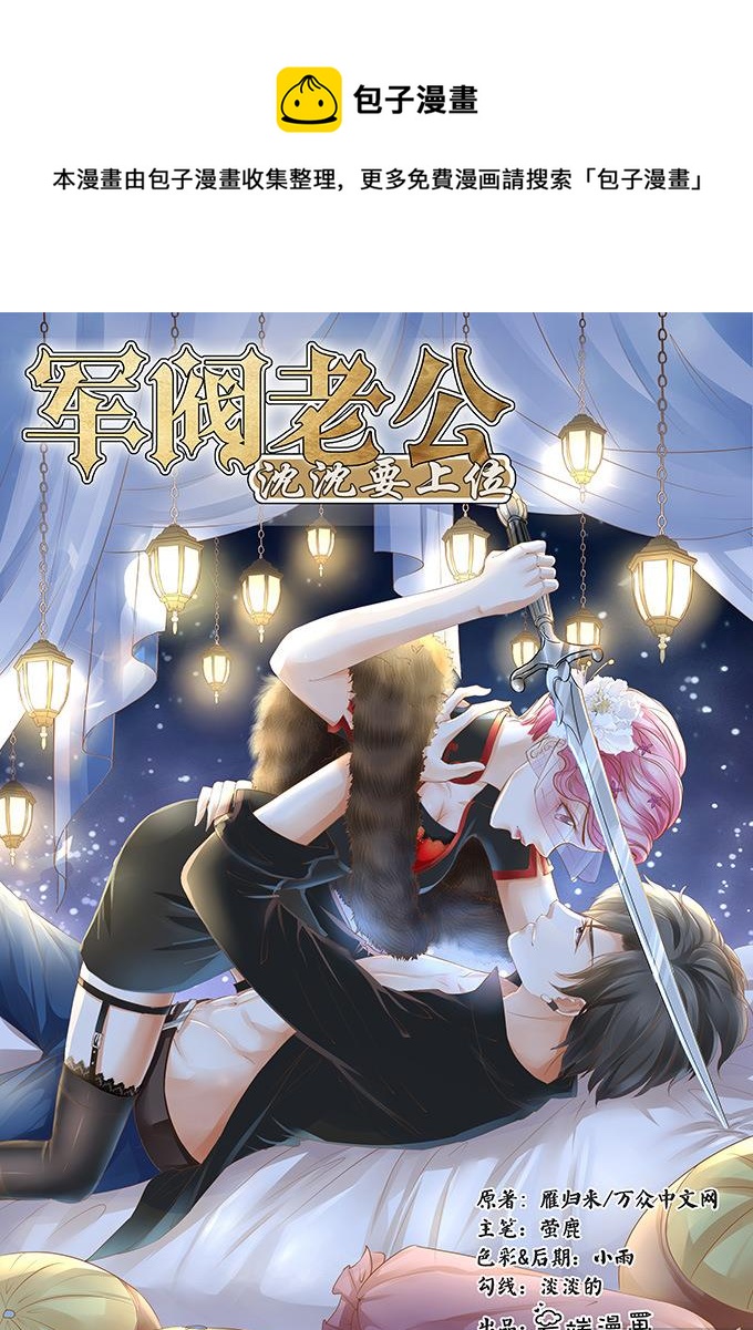 第148话-第148话