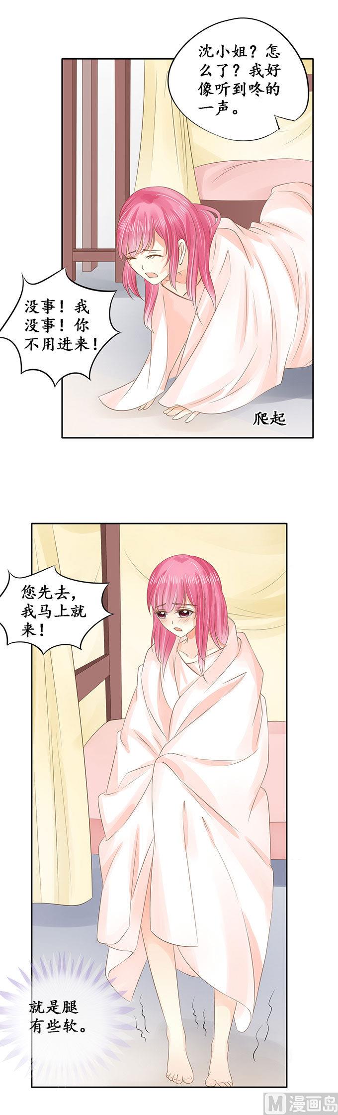 第148话-第148话