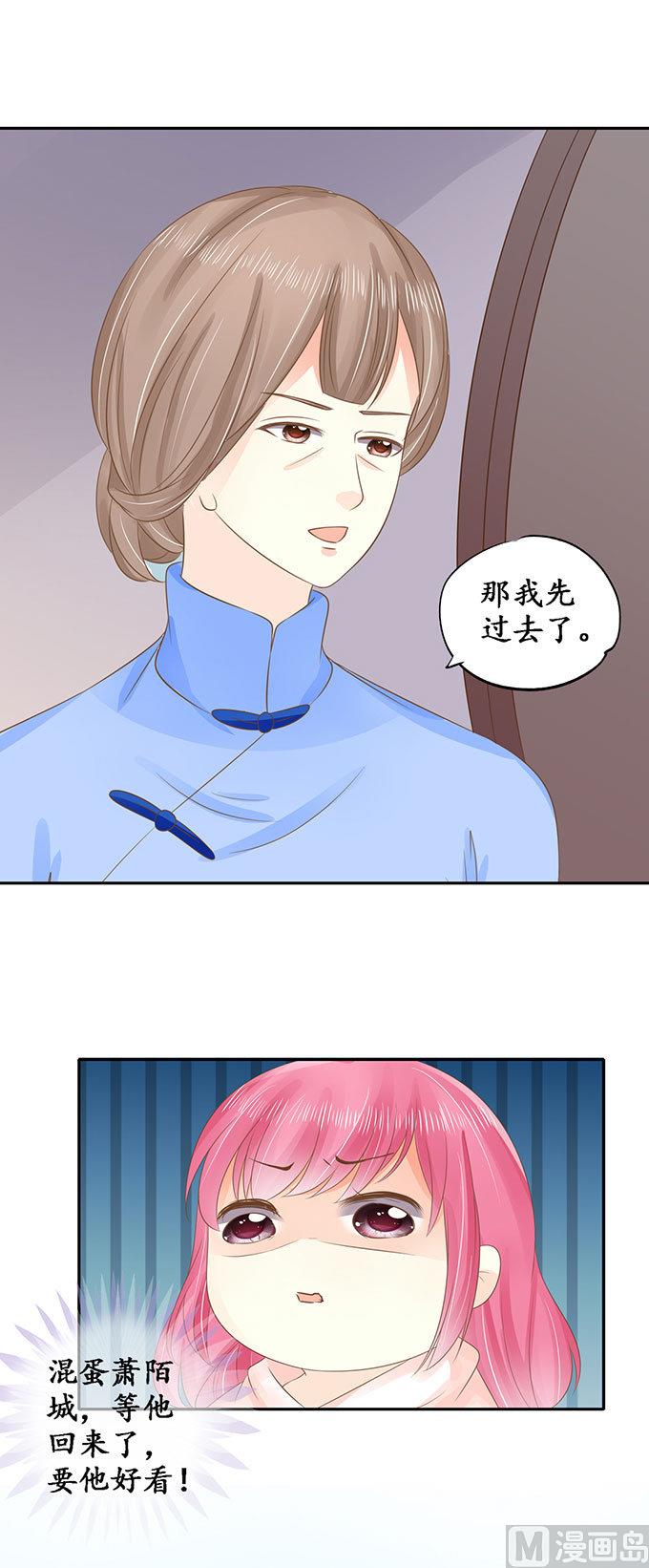 第148话-第148话